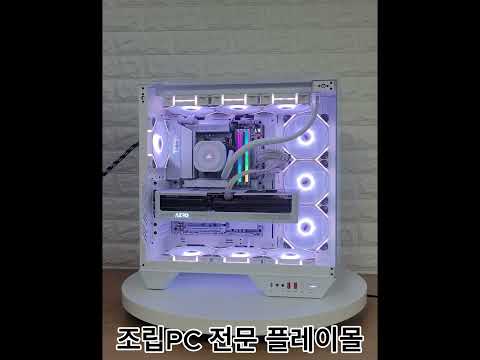 RTX 5070 Ti 올 화이트 세팅~