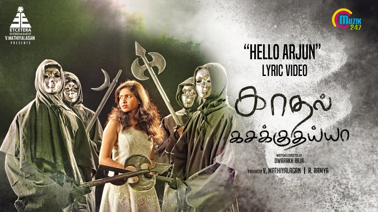 Kadhal Kasakuthaiya Hello Arjun Song Lyrics