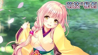 Re: [情報][愛秘] キモノの夏、トミクニの夏