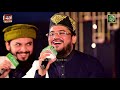 New Andaz Tu Kuja Man Kuja Warafana Laka Zikrak Qari Mohsin ZohaibAshrafi Mahmood Ul Hasan Ashafi