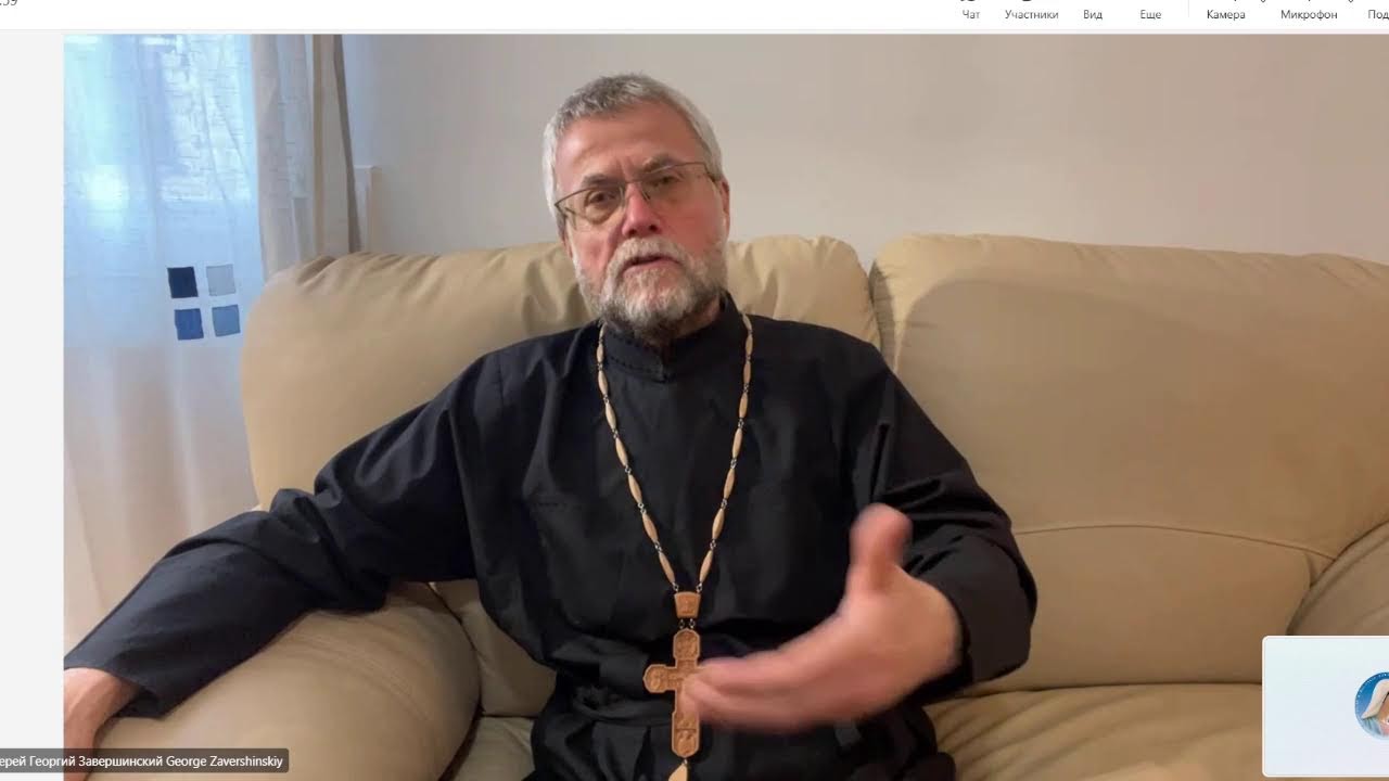 Где искать Христа? - "Пастырский час с протоиереем Георгием Завершинским"