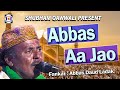 Abbas Aa Jao #Oshani Abas Daud Ladak | Vahanvati Suni Muslim Jamat - Jodiya