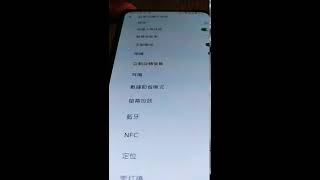 [問題] ZENFONE 7 PRO 螢幕會閃