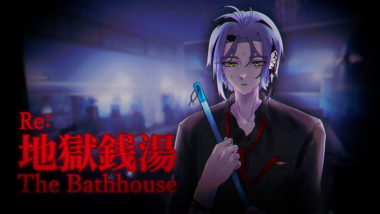 【THE BATHHOUSE RESTORED VERSION】 OUR LAST HORROR GAME 🔪🖤 【5 DAYS】