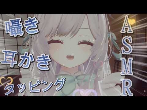 【ASMR】耳がとろける安眠フルコース。囁き・梵天・オイル・タッピングで深い眠りへ。