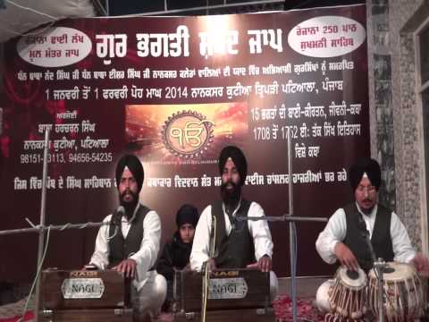 Bhai Vikramjeet Singh Patiala Wale Raja Shram Mit Nehi Jani (M) 9780221129