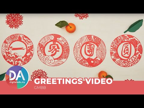 GMBB CNY Paper Cut Greeting