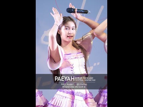 【Paeyah BNK48】First Rabbit / Believers / Hoshizora(221124 BNK48 Roadshow, ​Central Mahachai)