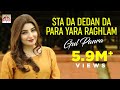 GUL PANRA Sta Da Dedan Da Para Yara Raghlam Pashto Songs Must Watch Full HD 1080p
