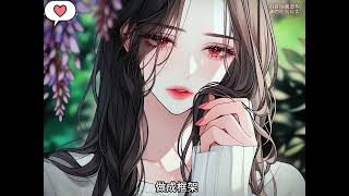 《灾后第六年，我靠发豆芽攒下农场》【漫画解说最新合集】| 什么都不记得的怀榆从森林中走出，发现世界经历灾变六年，满城废墟，百废待兴。而她，领到了六百亩地和一把黄豆。#逆袭 #都市异能 #爱看漫画