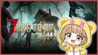 #04〖 #7DaystoDie 〗初めての7日目！！初見さん大歓迎です！ 〖 初見プレイ〗