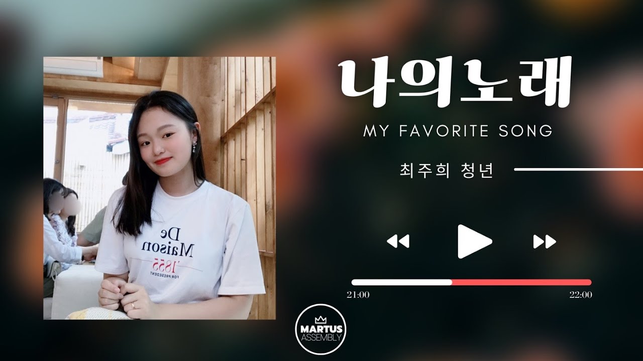 유투브 썸네일