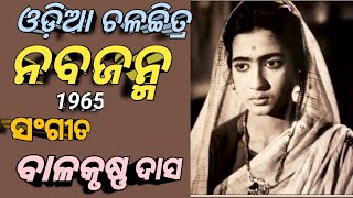 To Khojila Khojila Akhi Sandhya Mukherjee Old Movie