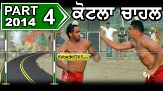Part 1 Kotla Chahal (Gurdaspur) Kabaddi Tournament 25 May 2014 By Kabaddi365.com