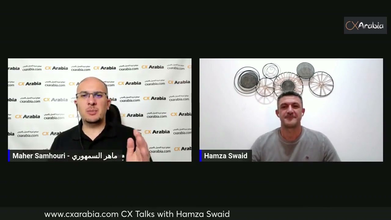 CX Arabia With Hamza Swaid عن تجربة العميل وأفضل الممارسات بتجربة العميل والاستبيانات