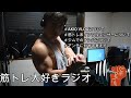 密かにAKIO VLOGに対抗している件について。byARARE VLOG