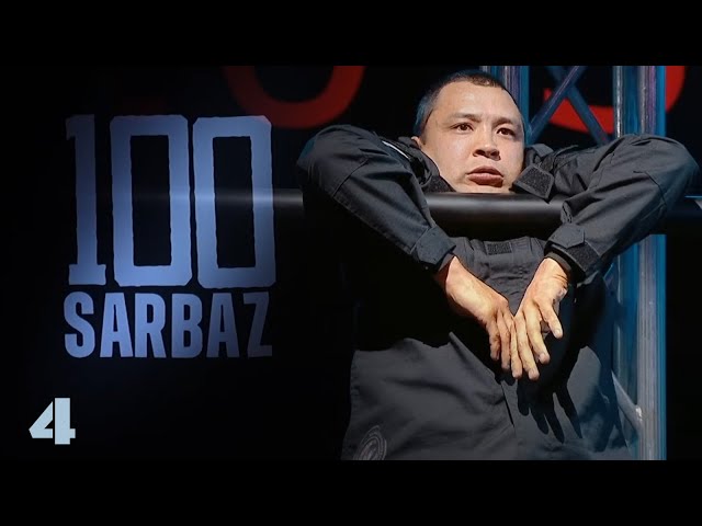 100 Sarbaz. 4-бөлім | Әскери-патриоттық реалити жоба