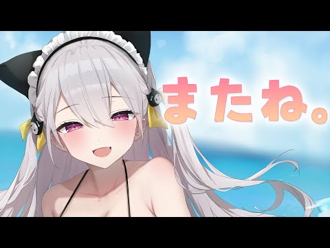 活動休止ラスト配信【鳳玲天々/Vtuber】