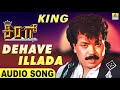 Dehave Illada King Movie Tiger Prabhakar Vichitra Chandrika Gururaj Deva Jhankar Music