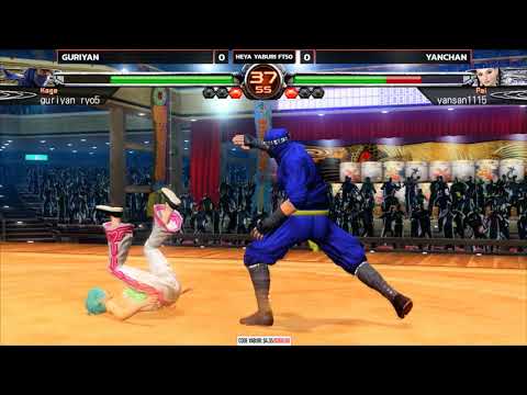 Virtua Fighter 5 Final Showdown - Heya Yaburi [FT50 Gunyan vs Yanchan] [4K/60fps]