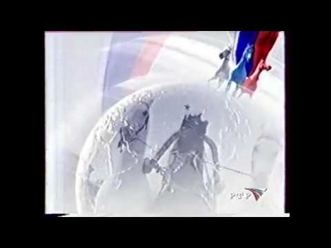 РТР ВЕСТИ with Téléjournal Radio Canada 1991