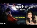 Koi Fariyaad Tum Bin Female Version By Madhusmita Jagjit Singh Nikhil Vinay