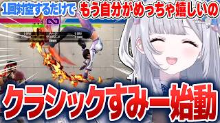 クラシックに挑戦してみて、苦戦しながらも出来るようになっていく楽しさを語る花芽すみれ【花芽すみれ/ぶいすぽ切り抜き】