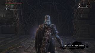 ホラー嫌いのブラッドボーン2周目#9【実況有】