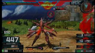 EXVSマキシブーストON アルケーガンダム視点 [EXVSMBON]
