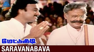 Download lagu Mettukudi Tamil Movie Songs | Saravanabhava Video Song | Karthik | Nagma | Pyramid Glitz Music mp3 Download lagu Mettukudi Tamil Movie Songs | Saravanabhava Video Song | Karthik | Nagma | Pyramid Glitz Music mp3