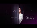 Mere Itny Sary Naam Hain Jab Tum Ye Kehte Ho Song Status