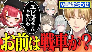 【VALORANT】ショットガンとオーディンを駆使しねこたつに「同じチームで良かった」と言われたエビオのV最顔合わせ【切り抜き/にじさんじ/エクス・アルビオ/叶/弦月藤士郎/猫汰つな/胡桃のあ】