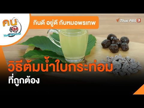 วิธี