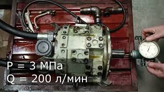 видео товара Насос Г12-26АМ (6,3 МПа, 200 л/мин), пластинчатый однопоточный