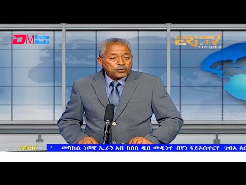 News in Tigre for December 19, 2021 - ERi-TV, Eritrea