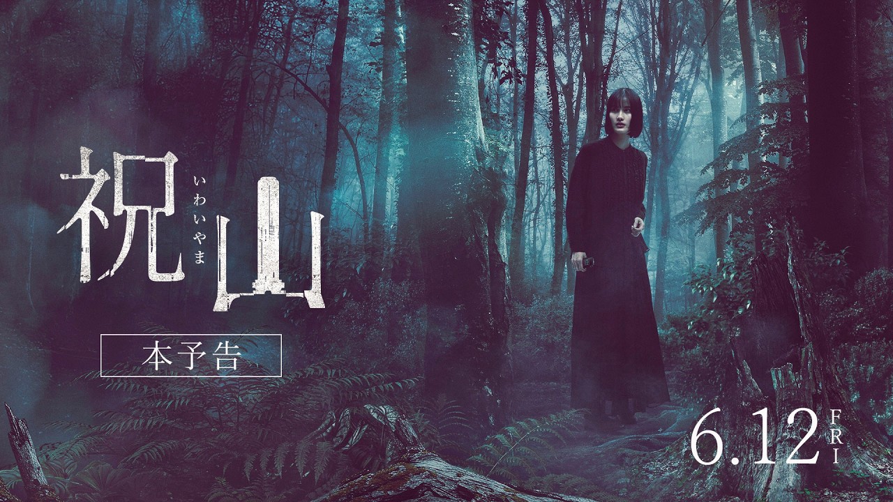Trailer 1