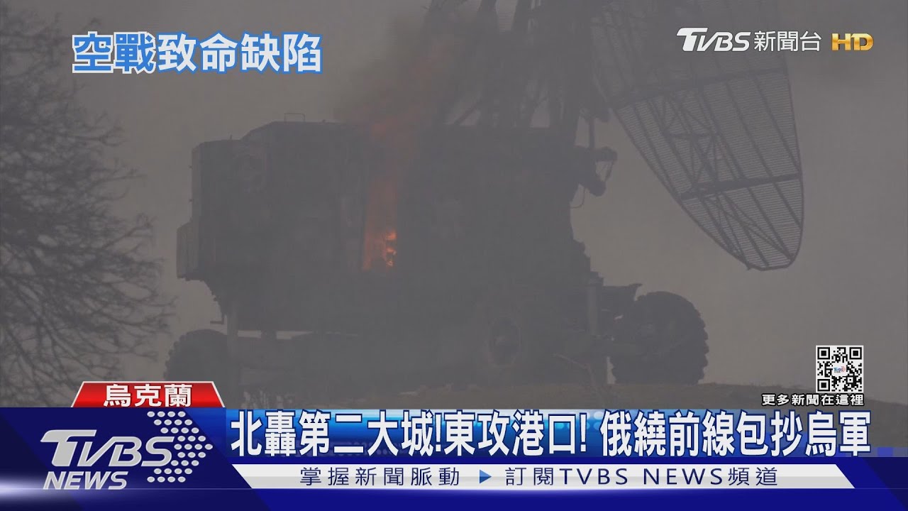 俄強取車諾比取道攻基輔 烏克蘭:偵測到輻射超標