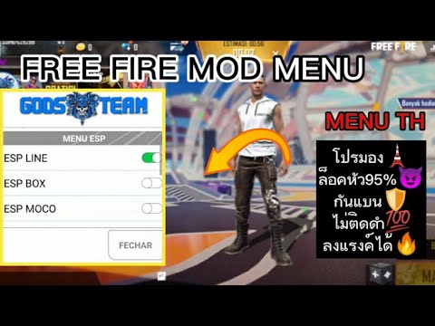 โปรฟีฟาย