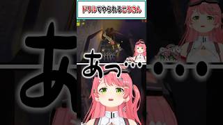 ドリルでやられるころさん【戌神ころね/さくらみこ/不知火フレア/ホロライブ切り抜き】 #shorts #vtuber #ホロライブ切り抜き