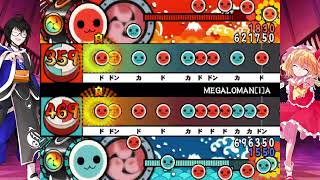 【創作譜面】#14 MEGALOMAN[i]A【太鼓さん次郎】