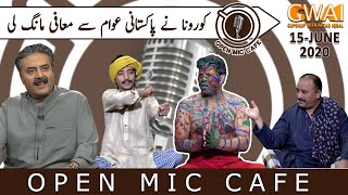 Open Mic Cafe with Aftab Iqbal | 15 June 2020 | GWAI
