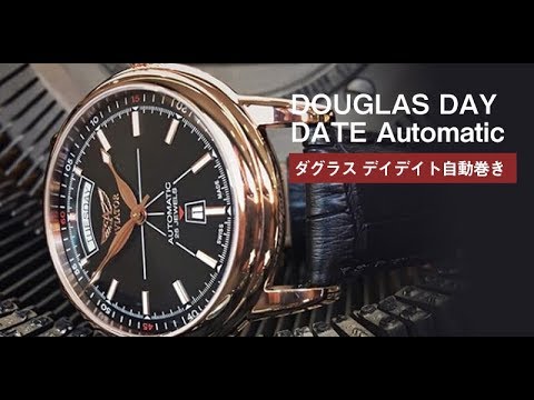 AVIATOR DOUGLAS DAY DATE 紹介動画