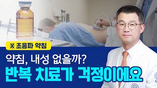 ��ħ ��� �¾Ƶ� �ɱ��? ���׷��̵�� ����