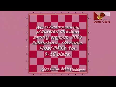 Platonova Irina (RUS) - Sarshaeva Zhanna (RUS). World Draughts-64_women-2009. Final.
