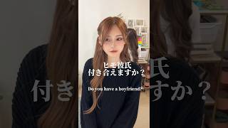 男なら働いてください❗️#小悪魔ageha #アゲハ#キャバ嬢