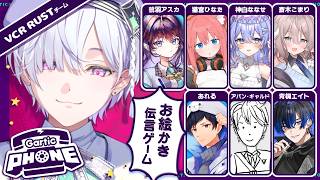 【 Gartic Phone 】TC集合。笑いなし。涙ありのお絵描き大会。【 城瀬いすみ / すぷれあ / にじさんじ 】