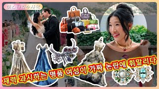 Download lagu 명품 여성, 1천만 달러 대저택 3채 소유, 고양이에게 캐비어 먹이다 mp3 Download lagu 명품 여성, 1천만 달러 대저택 3채 소유, 고양이에게 캐비어 먹이다 mp3