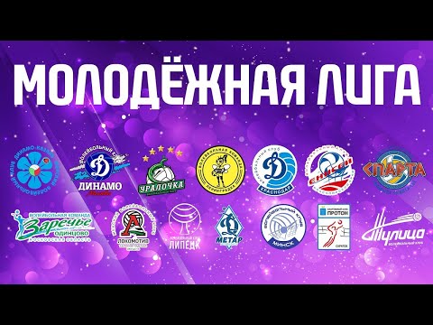 20.11.2020 "Липецк-2" - "Локомотив СШОР"/ Молодежная лига 2021 /Женщины