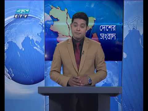 বেলা ১১ টার সংবাদ ২৩ এপ্রিল ২০১৮