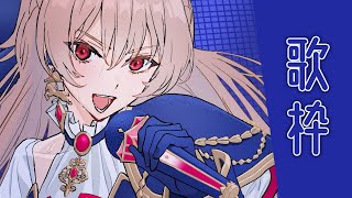 うたうよ【にじさんじ】